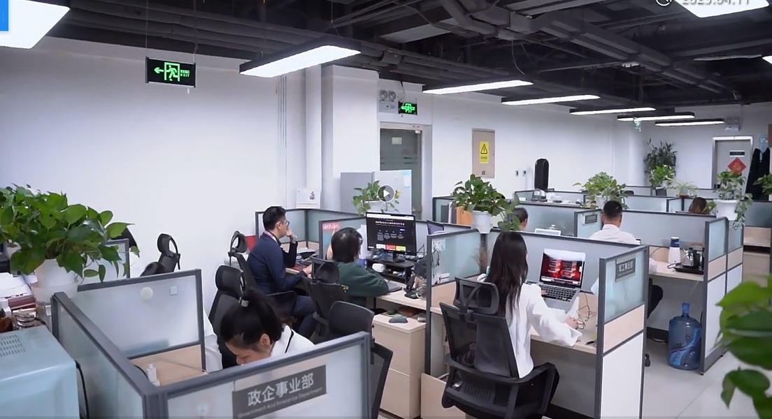 China Beijing Jiayetongchuang Technology Co., Ltd. Perfil da companhia
